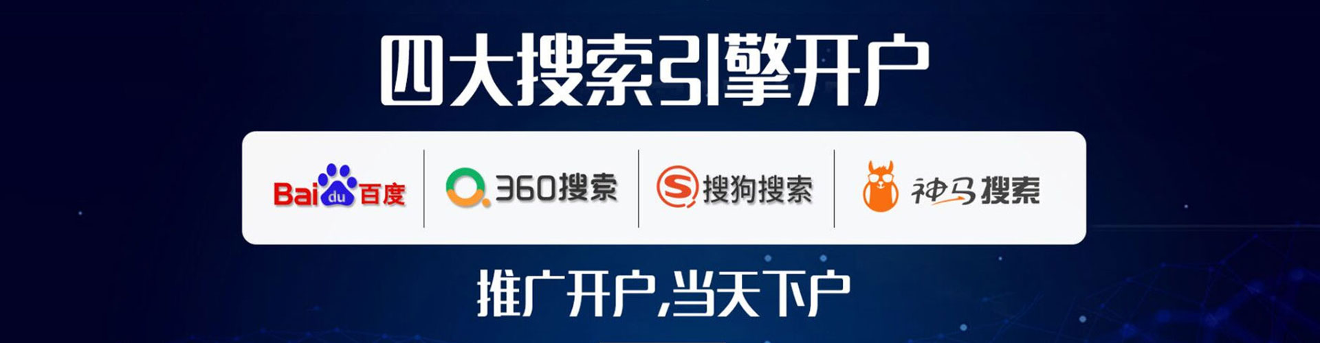 商河sem怎么做