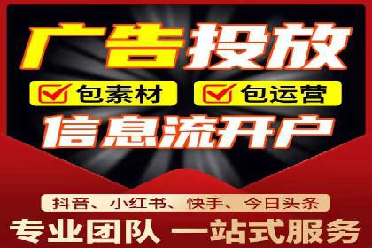 案例分析：信息流代理在社交媒体的运用