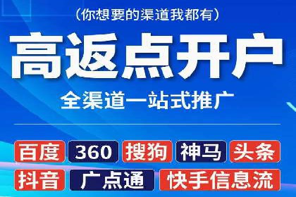 百度SEM推广的转化率提升策略