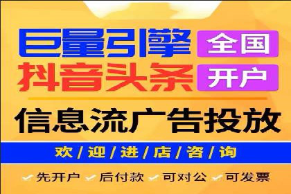 深度解析：百度竞价代运营的优化技巧与策略